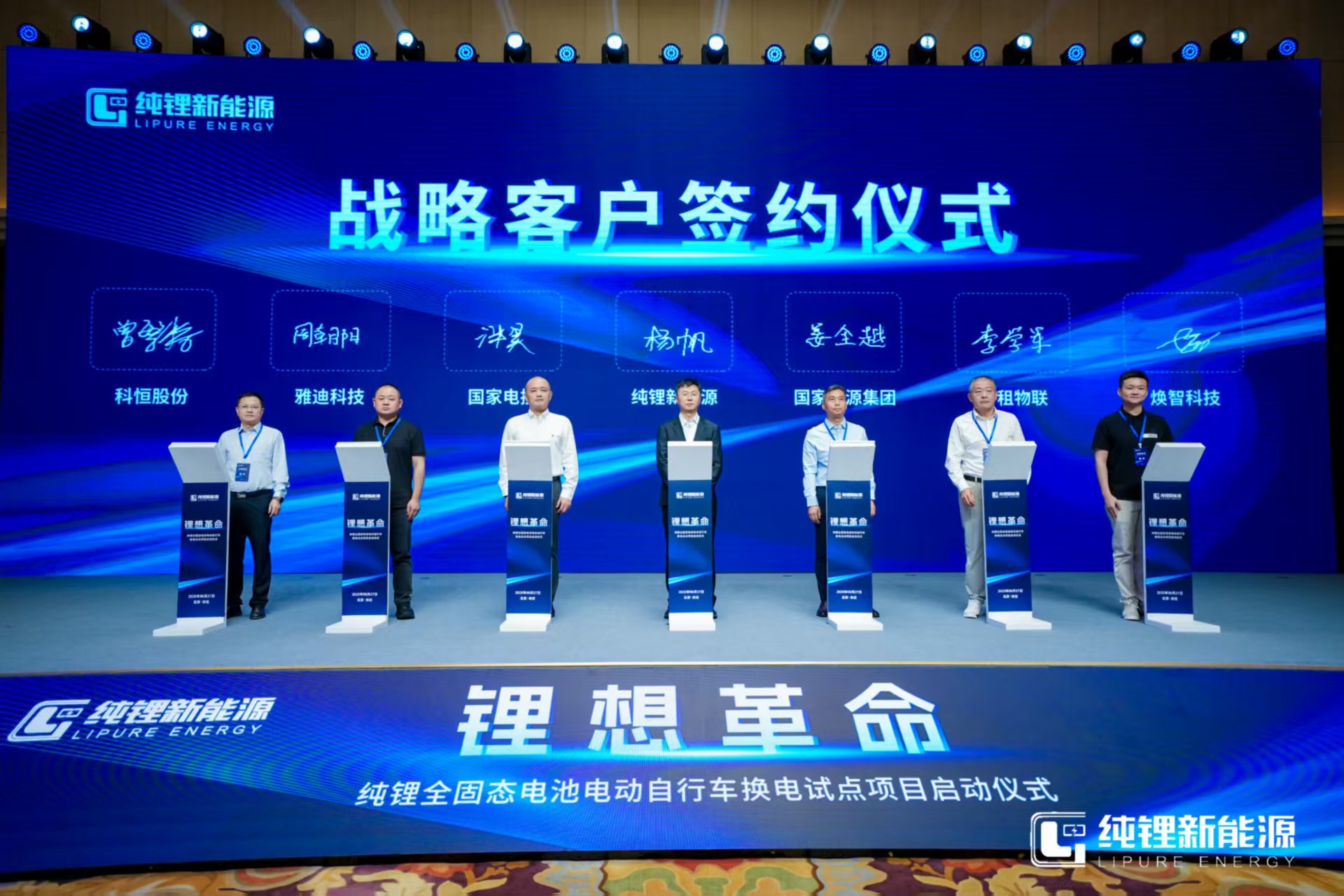 戰(zhàn)略儀式.jpg 戰(zhàn)略儀式.jpg